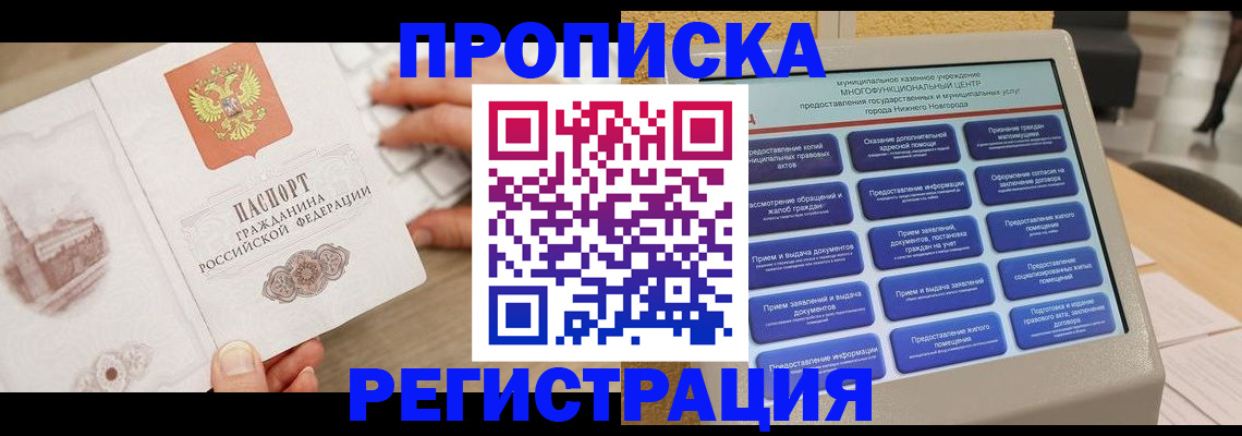 регистрация в Усть-Катаве